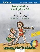 Das sind wir - Von Kopf bis Fuß. Kinderbuch Deutsch-Arabisch 1