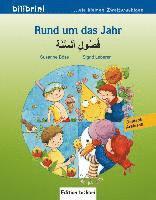 bokomslag Rund um das Jahr. Max fährt mit. Kinderbuch Deutsch-Arabisch