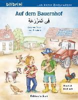 bokomslag Auf dem Bauernhof. Kinderbuch Deutsch-Arabisch