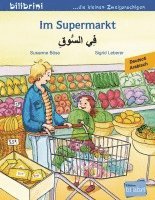 Im Supermarkt. Kinderbuch Deutsch-Arabisch 1