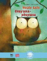 bokomslag Heule Eule. Kinderbuch Deutsch-Russisch mit MP3-Hörbuch als Download