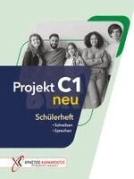 Katerina Sarafidou, Daniel Koglin - Projekt C1 neu. Schülerheft, Häftad