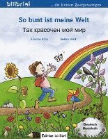 bokomslag So bunt ist meine Welt