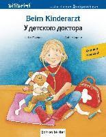 bokomslag Beim Kinderarzt. Deutsch-Russsisch