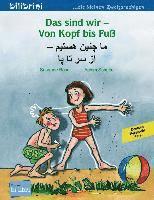Das sind wir - Von Kopf bis Fuß. Kinderbuch Deutsch-Persisch/Farsi 1