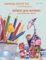 bokomslag Normans erster Tag im Dinokindergarten. Kinderbuch Deutsch-Ukrainisch