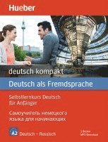 Renate Luscher - deutsch kompakt Neu. Russische Ausgabe / Paket: 2 Bücher + MP3-Download, Häftad