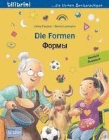 Die Formen. Deutsch-Russisch 1