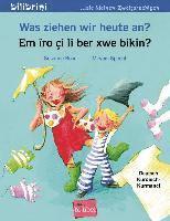 bokomslag Was ziehen wir heute an? Kinderbuch Deutsch-Kurdisch/Kurmancî