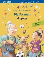 bokomslag Die Formen. Deutsch-Ukrainisch