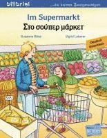 bokomslag Im Supermarkt. Kinderbuch Deutsch-Griechisch