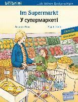 bokomslag Im Supermarkt. Deutsch-Ukrainisch