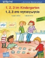 bokomslag 1, 2, 3 im Kindergarten. Kinderbuch Deutsch-Griechisch