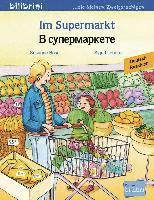 Im Supermarkt. Kinderbuch Deutsch-Russisch 1