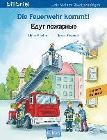 Die Feuerwehr kommt! Kinderbuch Deutsch-Russisch 1