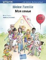 Meine Familie. Kinderbuch Deutsch-Russisch 1