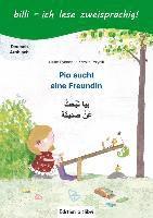 Pia sucht eine Freundin. Kinderbuch Deutsch-Arabisch mit Leserätsel 1
