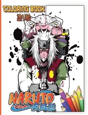 bokomslag Naruto shippuden the official coloring book