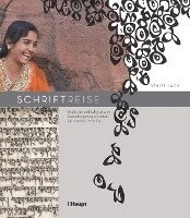 Schriftreise 1