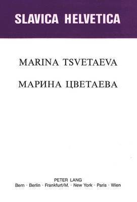 Robin Kemball - Marina Tsvetaeva, Inbunden