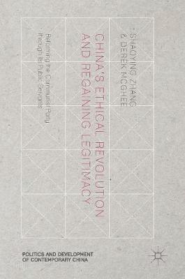 China’s Ethical Revolution and Regaining Legitimacy