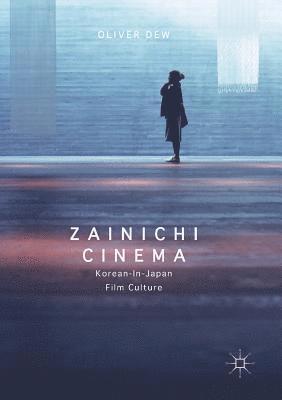 Zainichi Cinema 1