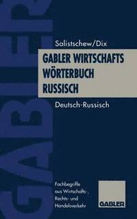 bokomslag Gabler Wirtschaftswrterbuch Russisch