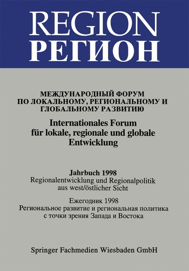 bokomslag Region / ??????