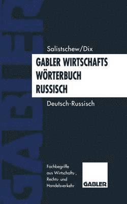 Gabler Wirtschaftswörterbuch Russisch 1