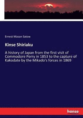 Kinse Shiriaku