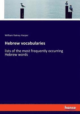 Hebrew vocabularies 1