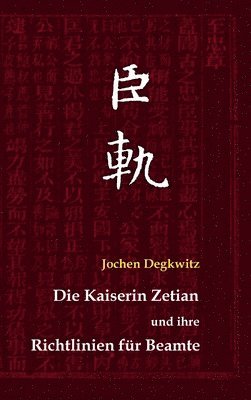 bokomslag Die Kaiserin Zetian und ihre Richtlinien für Beamte