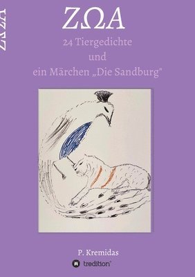 bokomslag Z?a: 24 Tiergedichte und ein Märchen "die Sandburg.