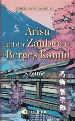 Chinuna Takahashi - Arisu und der Zauber des Berges Kamui - Band 1: Kitsune, Häftad