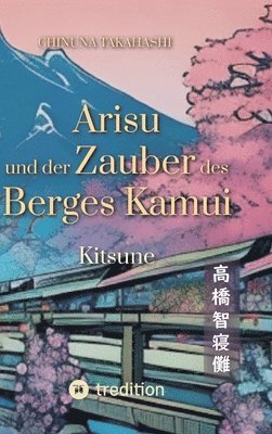 Arisu und der Zauber des Berges Kamui - Band 1: Kitsune 1