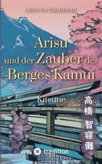 bokomslag Arisu und der Zauber des Berges Kamui - Band 1: Kitsune