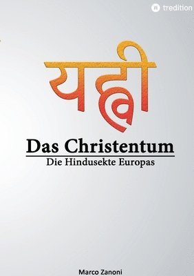 Das Christentum und der Hinduismus: Die Hindusekte Europas 1