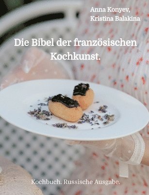 Die Bibel der französischen Kochkunst.: Kochbuch. Russische Ausgabe. 1