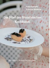 bokomslag Die Bibel der französischen Kochkunst.: Kochbuch. Russische Ausgabe.