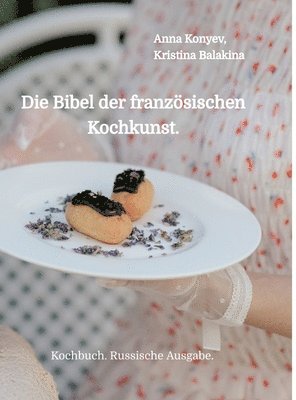 Die Bibel der französischen Kochkunst.: Kochbuch. Russische Ausgabe. 1