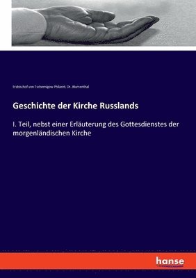 bokomslag Geschichte der Kirche Russlands