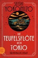 Seishi Yokomizo - Die Teufelsflöte von Tokio, Inbunden