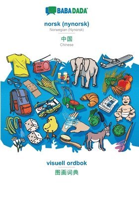 bokomslag norsk (nynorsk) - Chinese (in chinese script), visuell ordbok