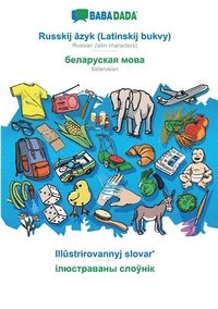 bokomslag BABADADA, Russkij âzyk (Latinskij bukvy) - Belarusian (in cyrillic script), Illûstrirovannyj slovar? - visual dictionary (in cyrillic script): Ru