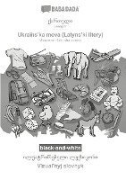 bokomslag Georgian (in georgian script) - Ukraïns¿ka mova (Latyns¿ki litery), visual dictionary, BW