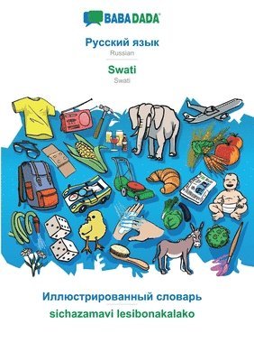 BABADADA, Russian (in cyrillic script) - Swati, visual dictionary (in cyrillic script) - sichazamavi lesibonakalako 1
