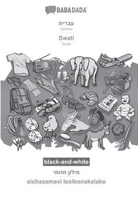 bokomslag Hebrew (in hebrew script) - Swati, visual dictionary, BW