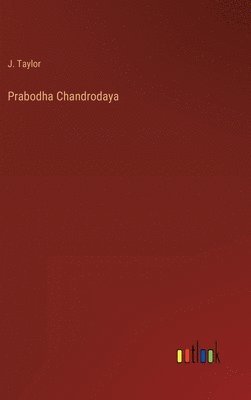 Prabodha Chandrodaya 1