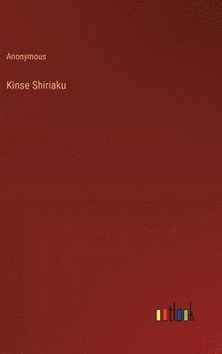 Kinse Shiriaku 1