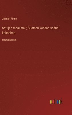 bokomslag Satujen maailma I; Suomen kansan sadut I kokoelma